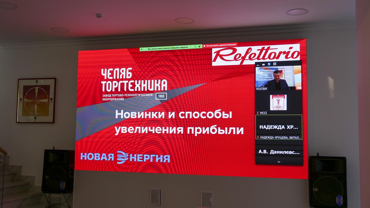 Хлебопеков готовы обеспечить необходимым оборудованием