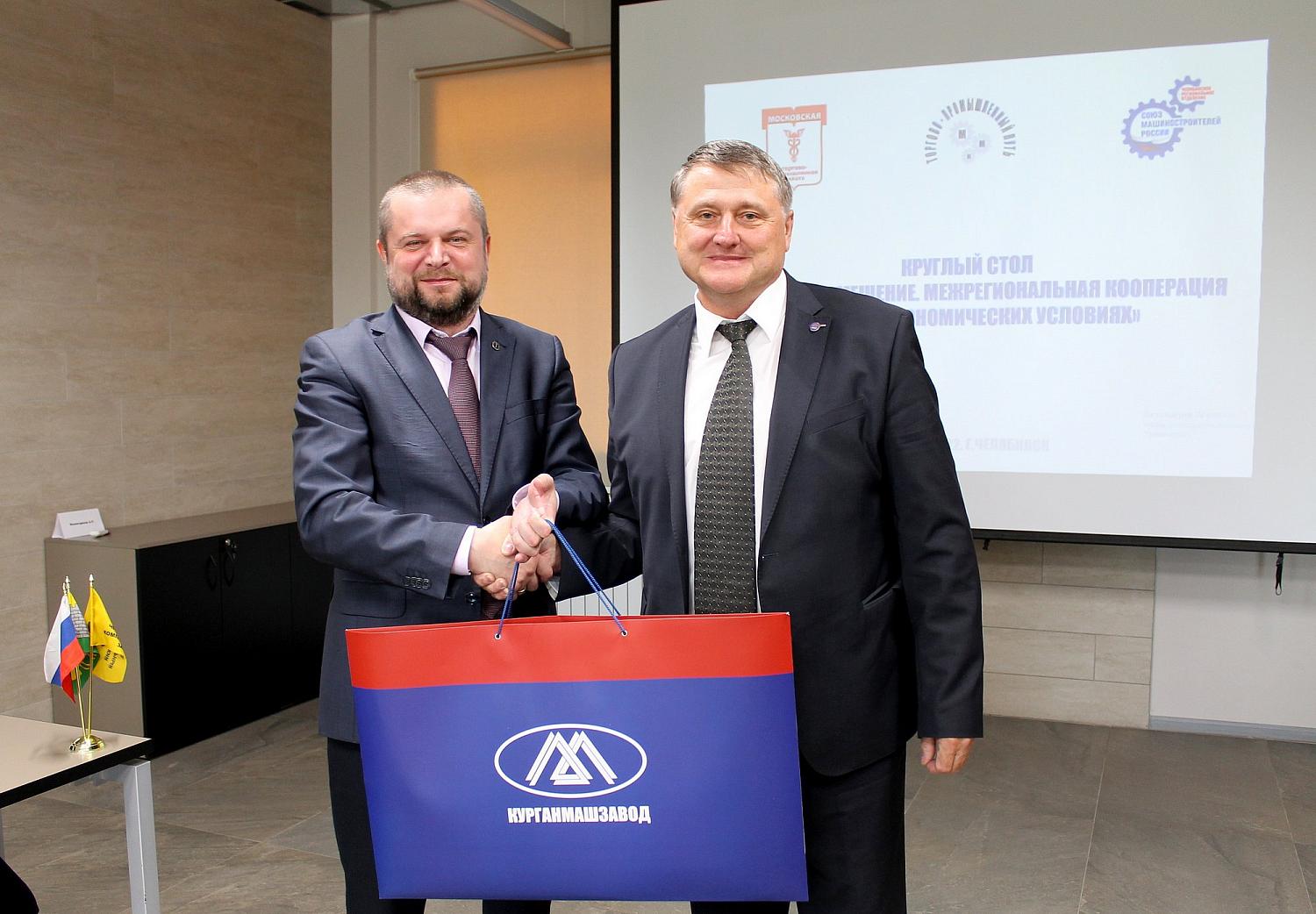 Бизнес-миссия в Челябинскую область