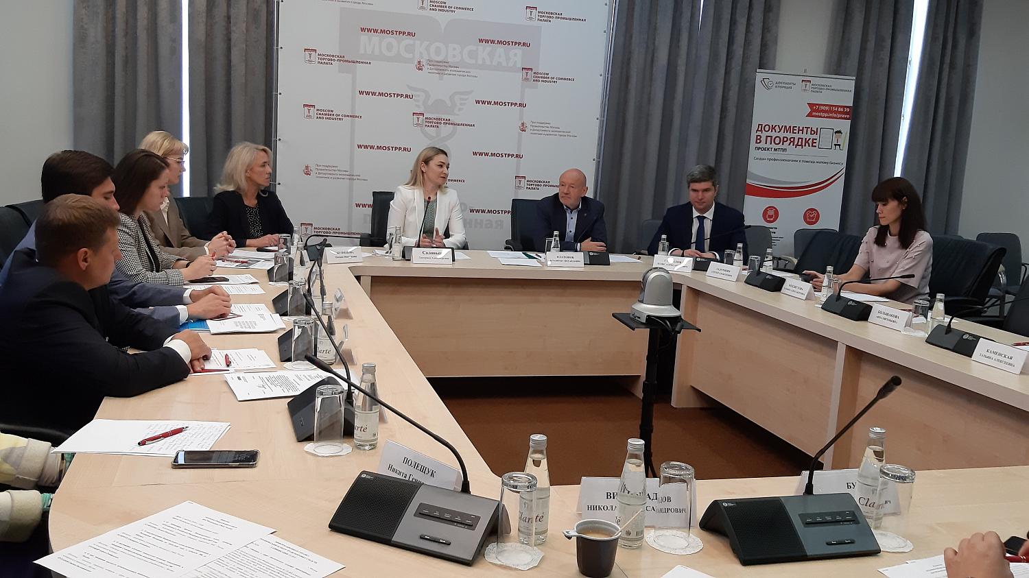 Общественный совет при Московском УФАС помогает предпринимателям в решении проблем 