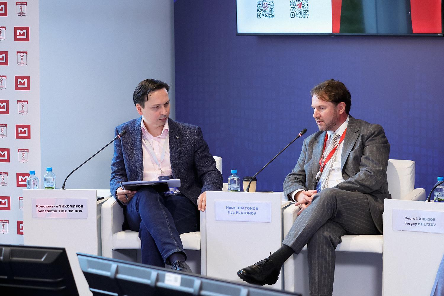 На Международном Муниципальном Форуме БРИКС обсудили инструменты технологического лидерства и локализации инноваций