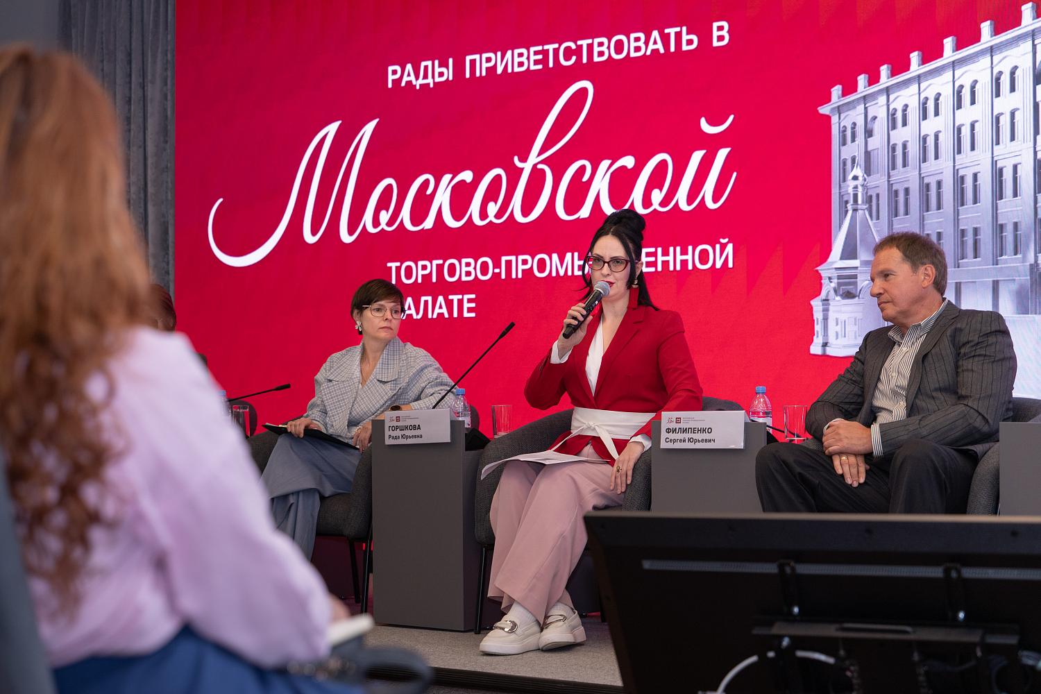 Эксперты МТПП показали, как связать маркетинг, медийность и продажи в единую систему