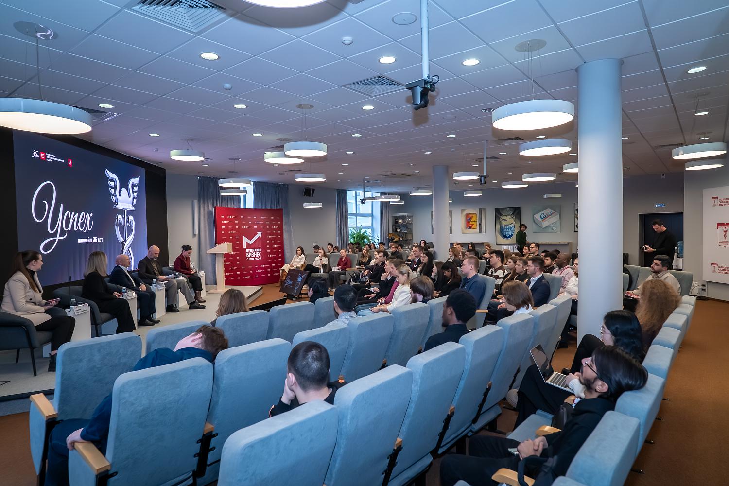 Новые участники проекта «Начни свой бизнес с Москвой» начали обучение с разработки стратегий выхода на международные рынки