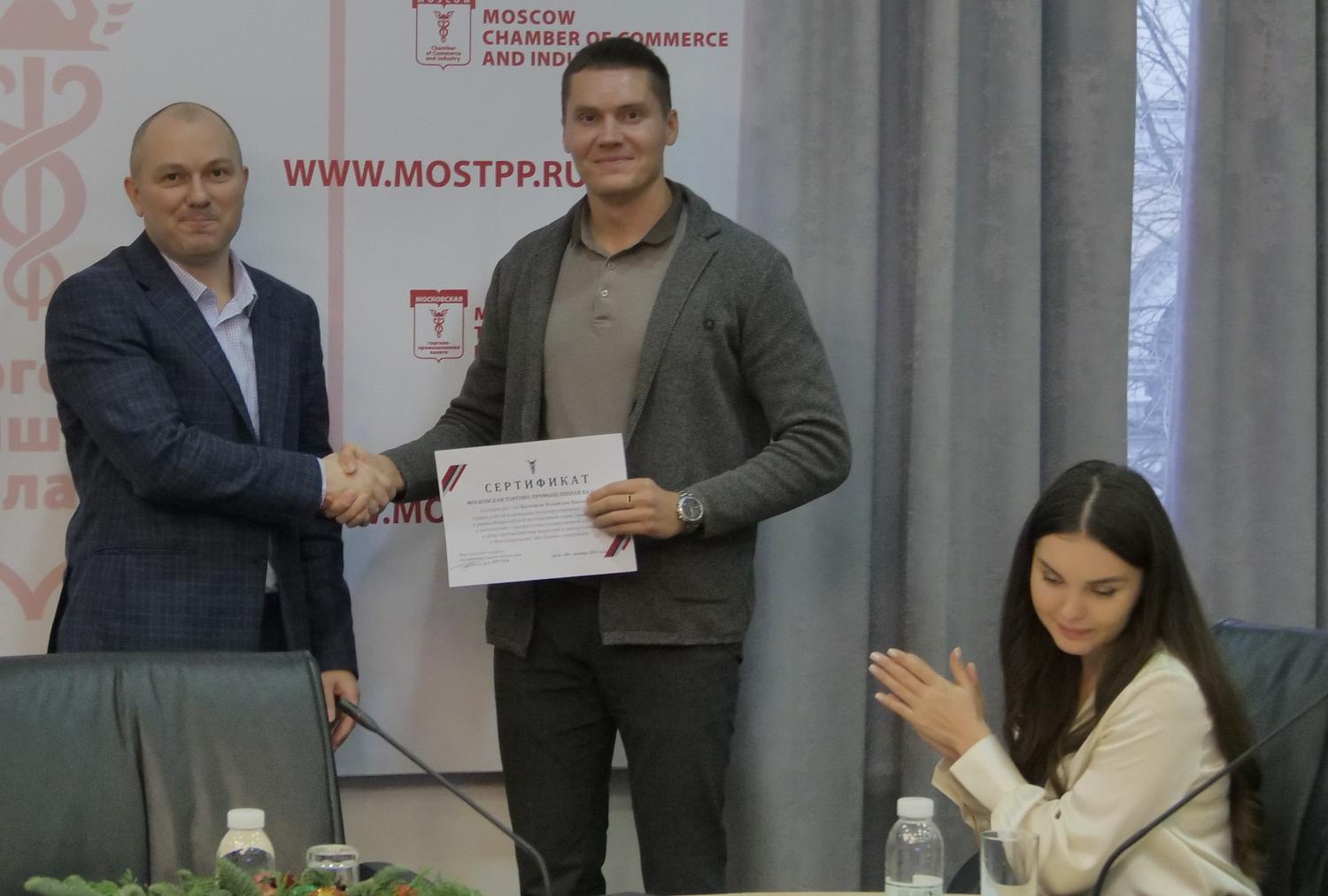 Антикоррупционный диктант в МТПП: бизнес и студенты за честные правила игры