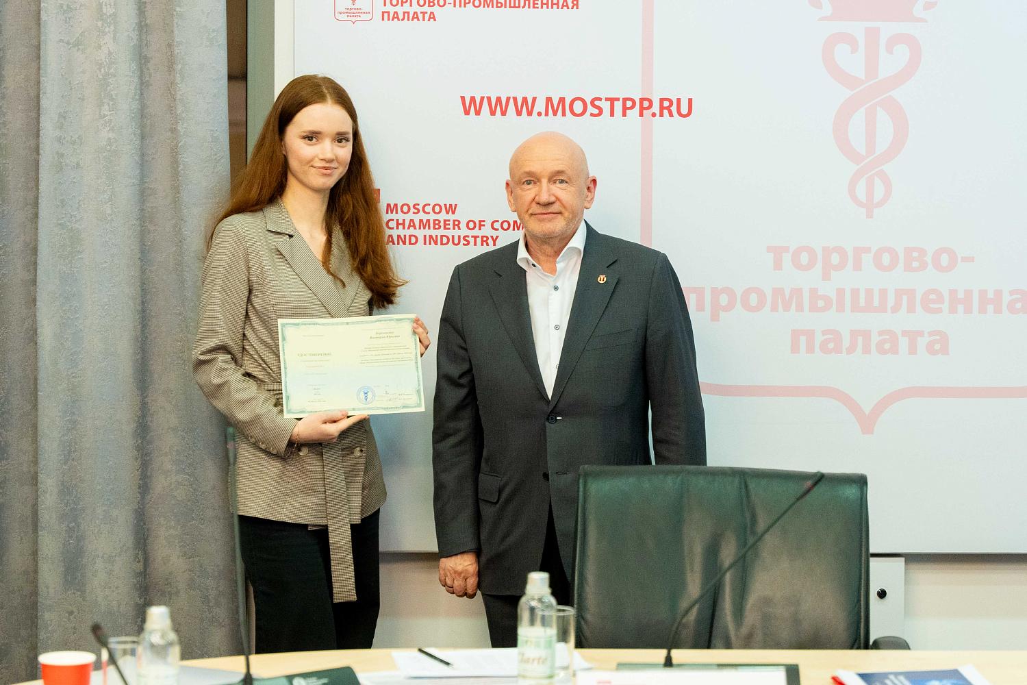 Выпускники первой образовательной программы МТПП по экспортному контролю окончили обучение