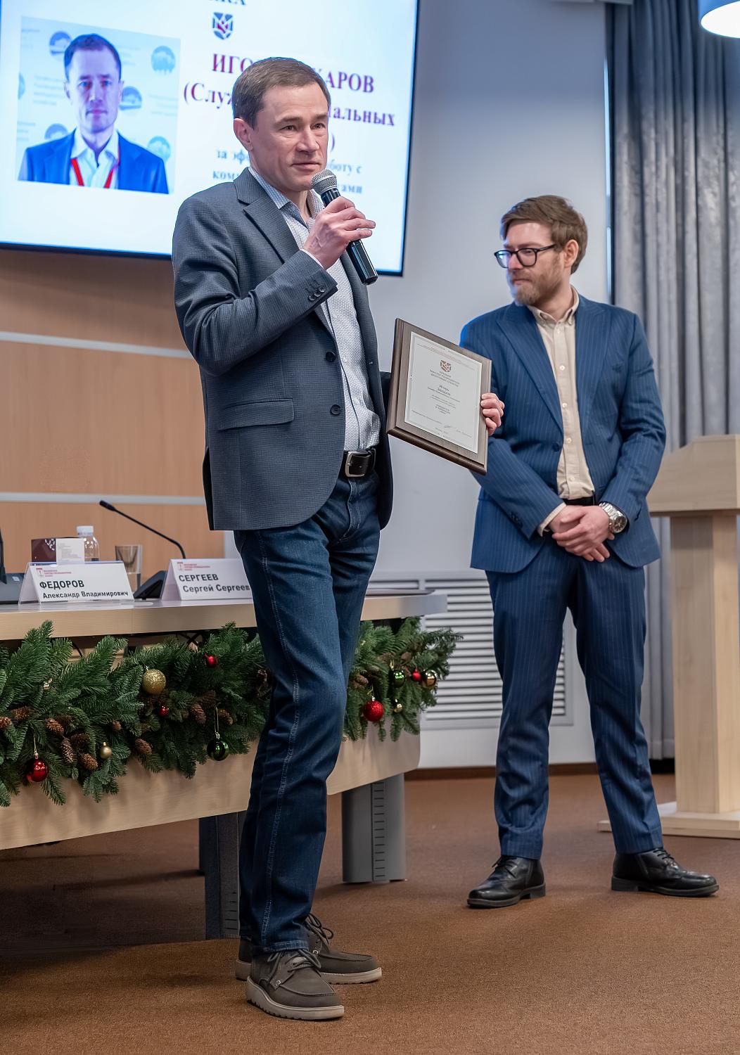 От цифровых продуктов до «долговых чудес»: в МТПП наградили мастеров разрешения долговых споров