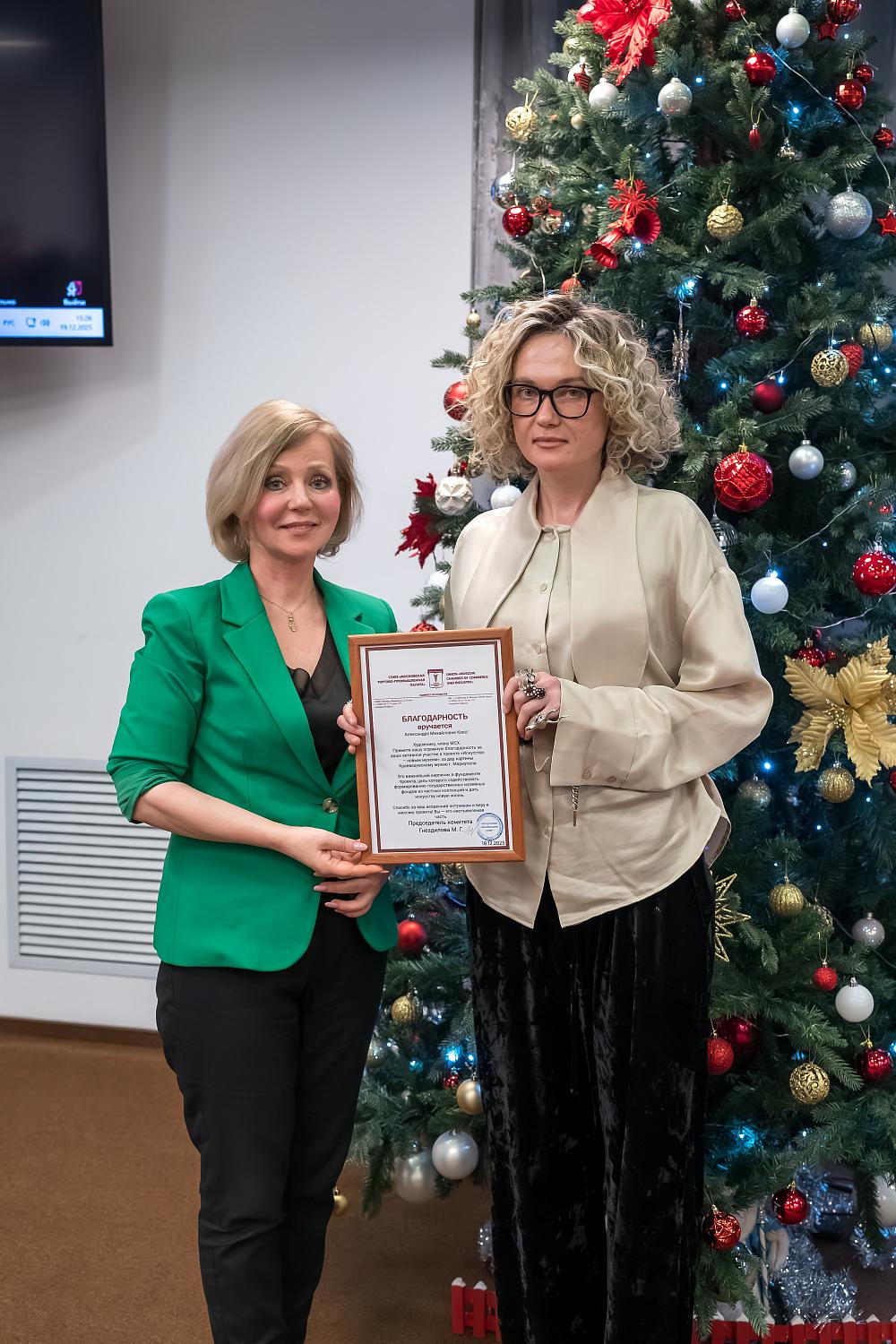 Комитет МТПП по культуре подвёл итоги работы за год