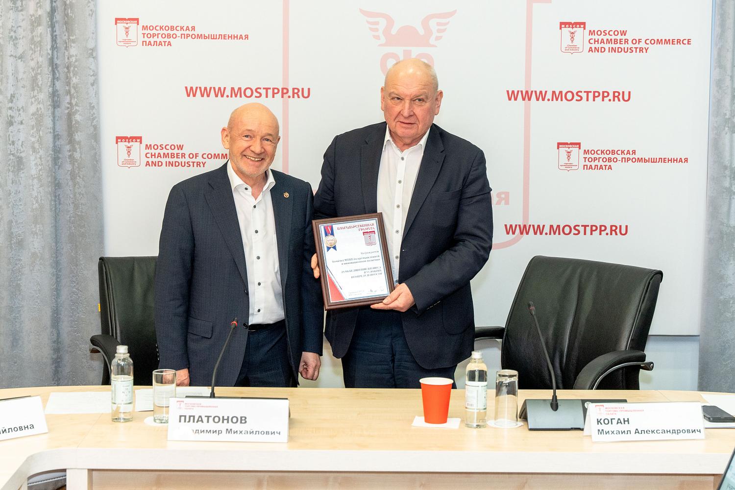 Эксперты обсудили ситуацию в сфере цифровизации производственных компаний МСБ