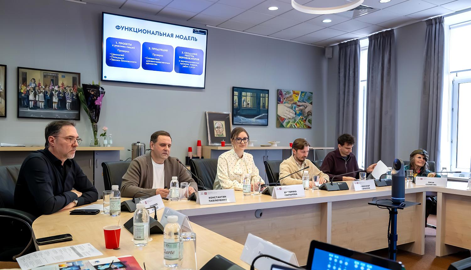 Работники культуры обсудили методы работы в новой экономической реальности