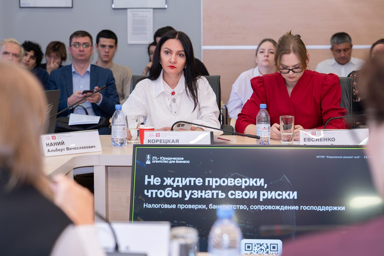 Расти не в одиночку: в МТПП обсудили силу делового окружения
