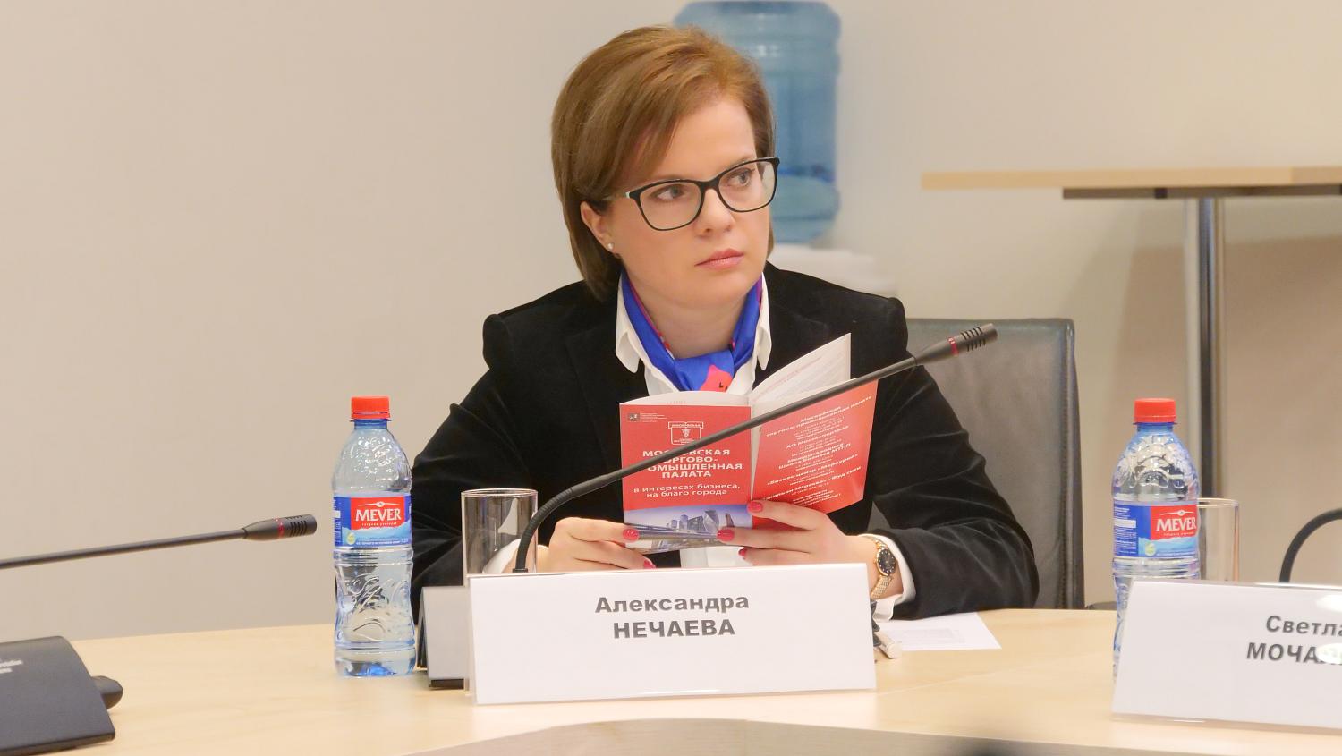 Участники круглого стола узнали об особенностях смарт-контрактов