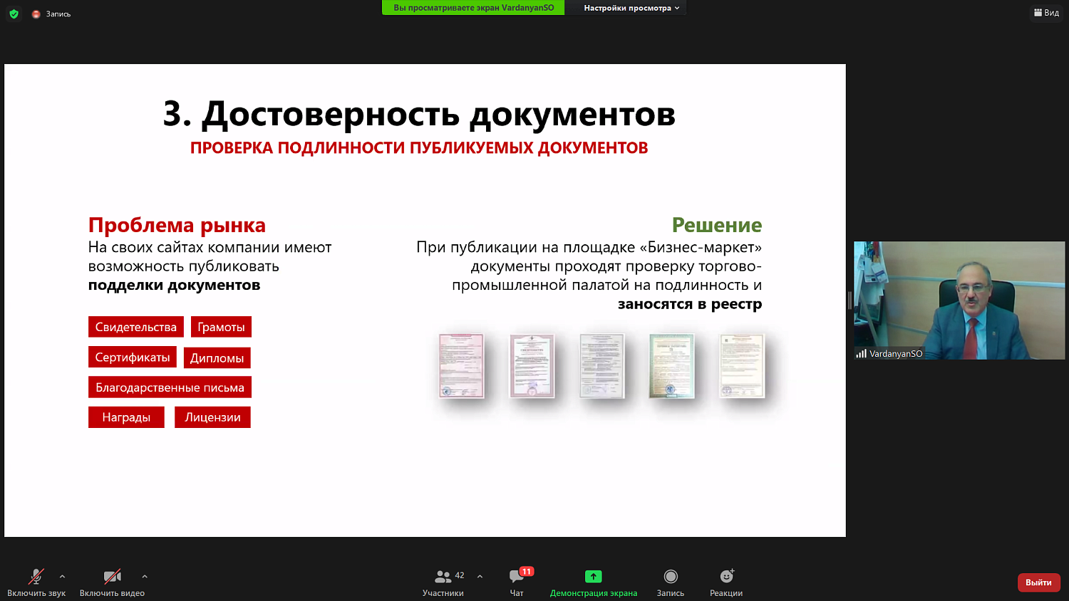 Необходимо выстраивать систему коммуникаций надёжных бизнес-партнёров