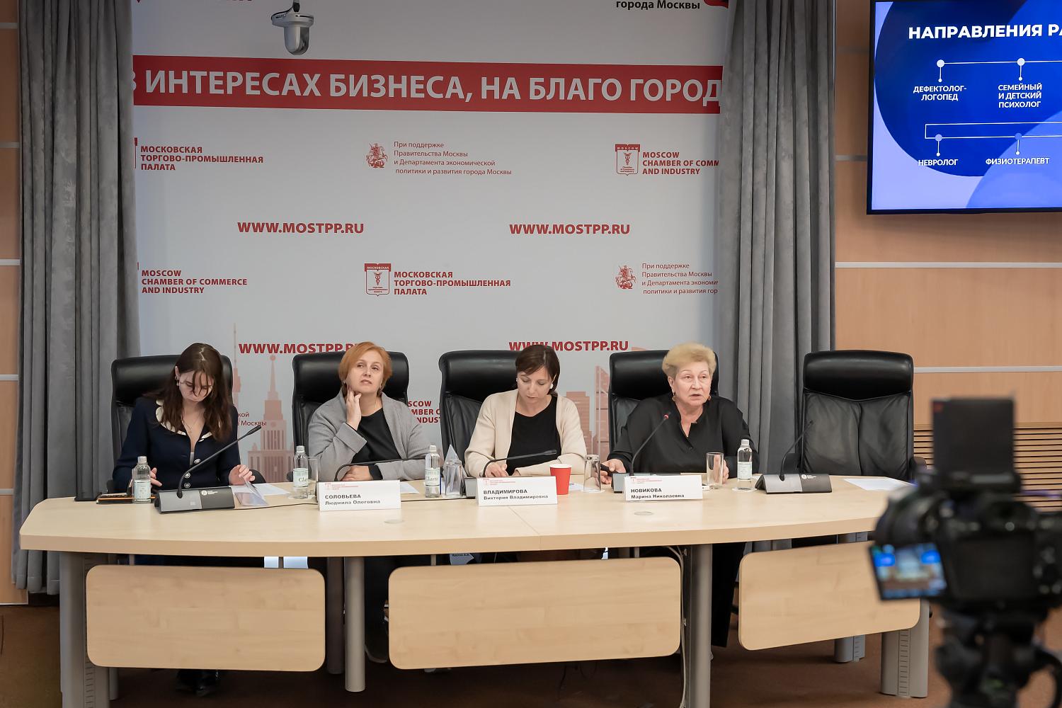 «ГИД по ОВЗ» и доступная среда: практики НКО, фондов и экспертов на площадке МТПП