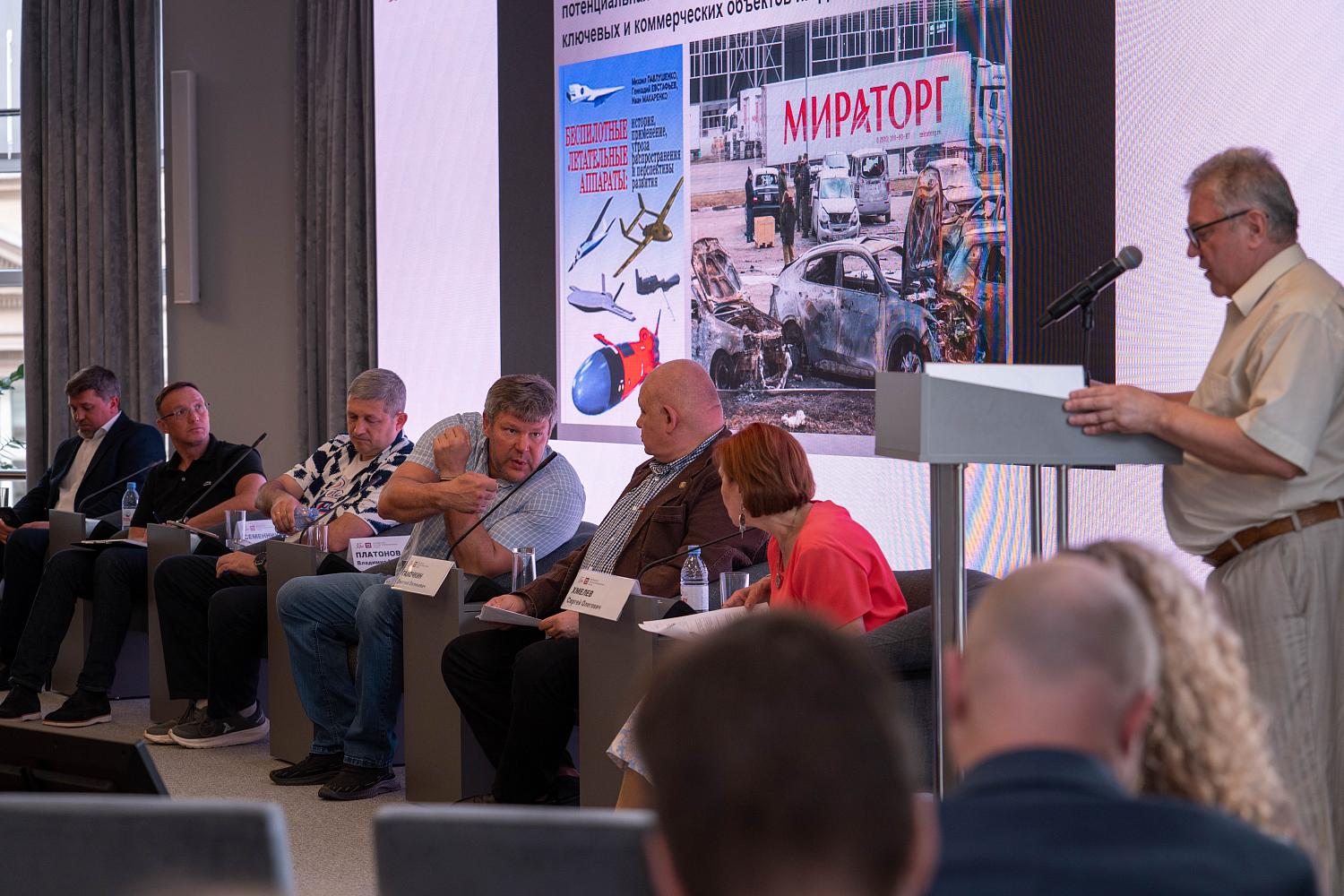 В МТПП обсудили защиту ключевых объектов инфраструктуры Московского региона от угроз БПЛА