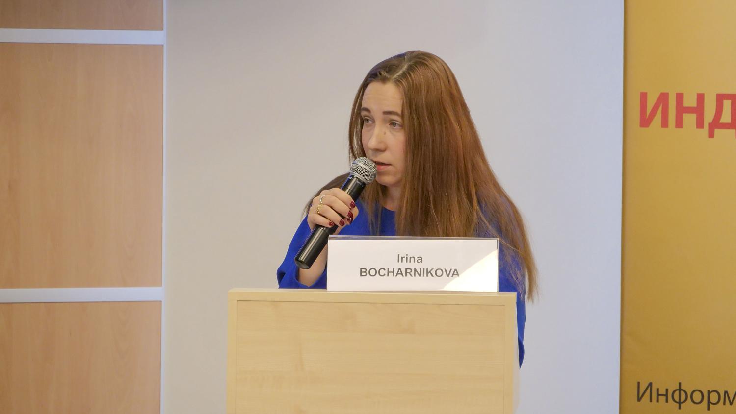 «Мир встречает Индию»