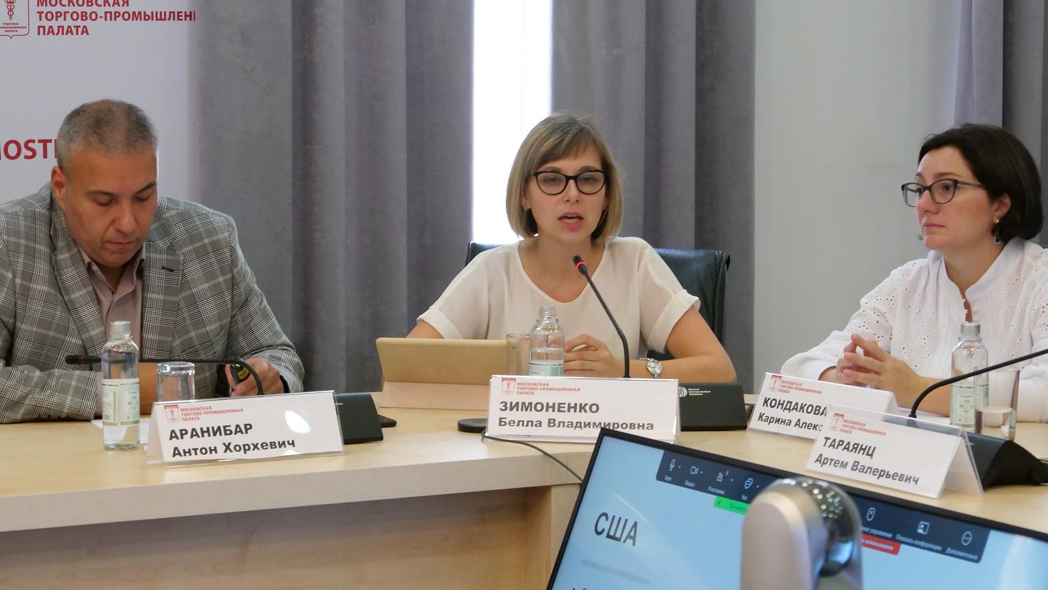 Возможные способы поддержки волонтёров обсудили специалисты на площадке МТПП