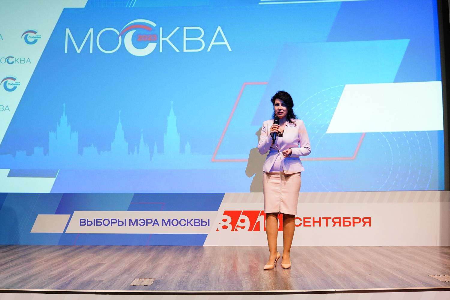 «Экономика нового времени»: Московская торгово-промышленная палата провела конференцию в общественном штабе Сергея Собянина
