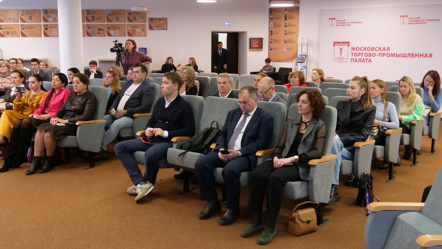 На площадке МТПП обсуждались неочевидные убытки бизнеса и способы их минимизации