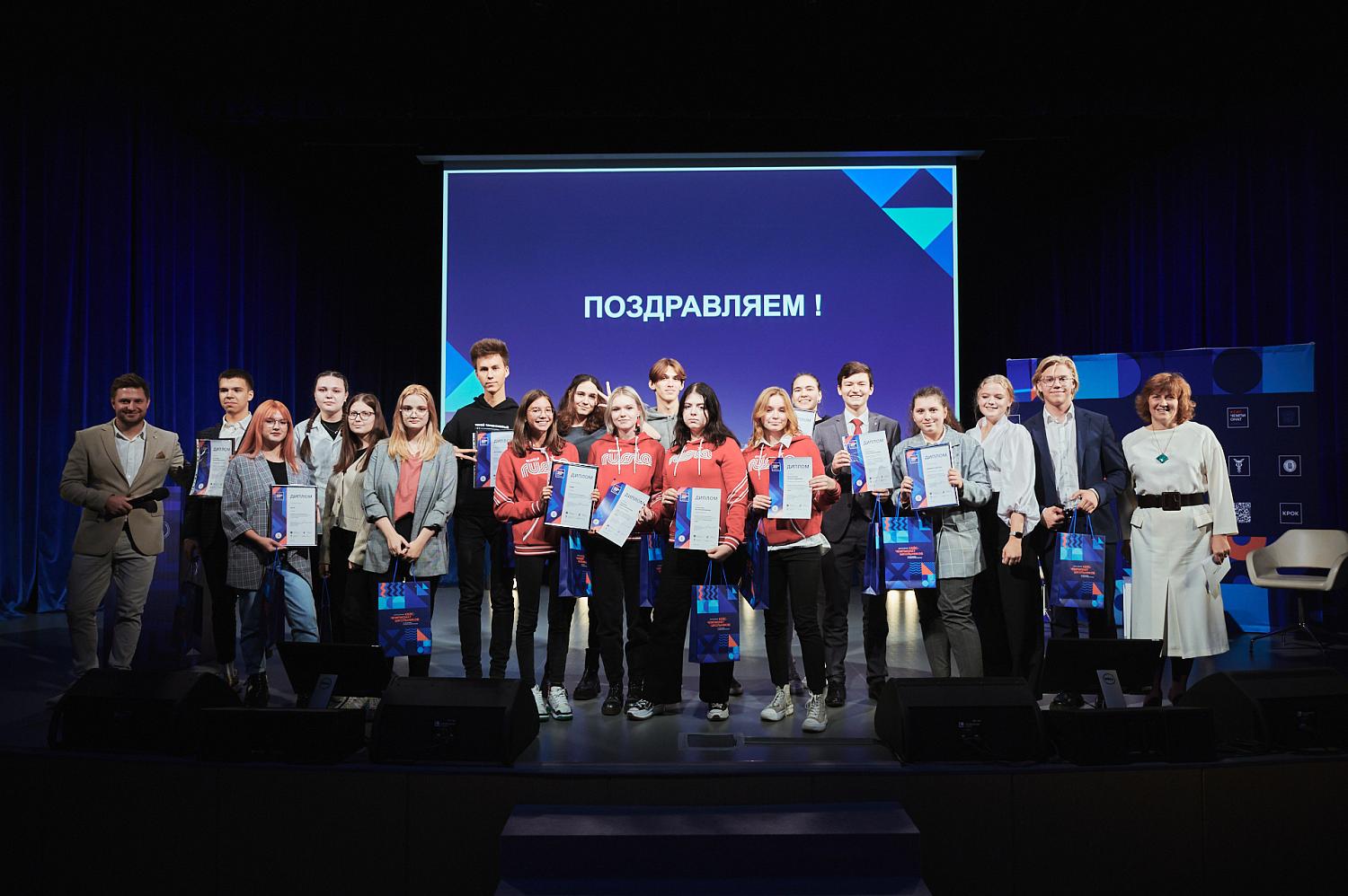 В Москве прошел региональный этап Всероссийского кейс-чемпионата школьников по экономике и предпринимательству 