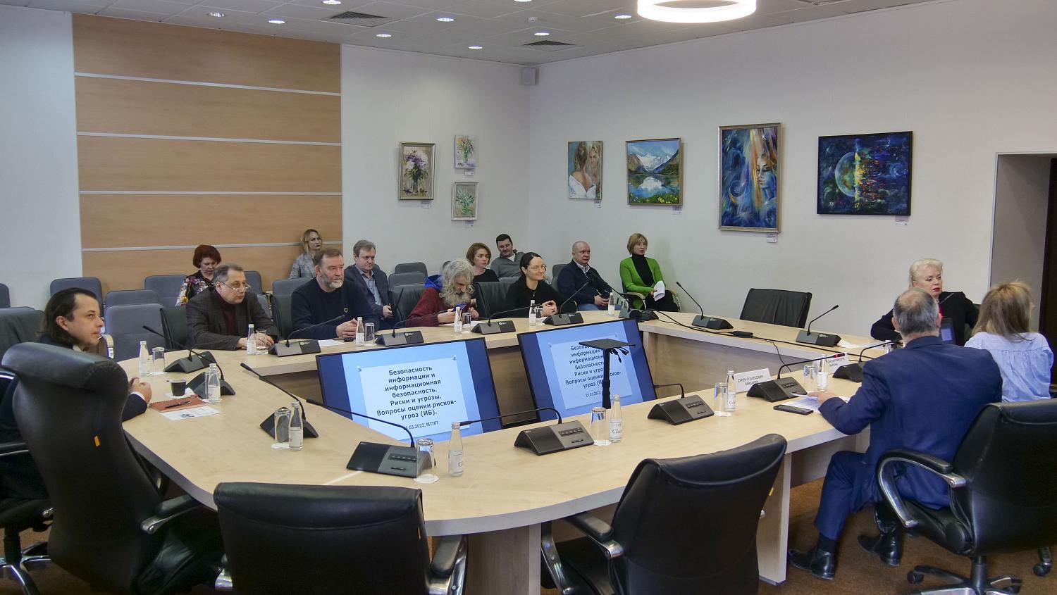 Безопасность информации VS информационная безопасность 