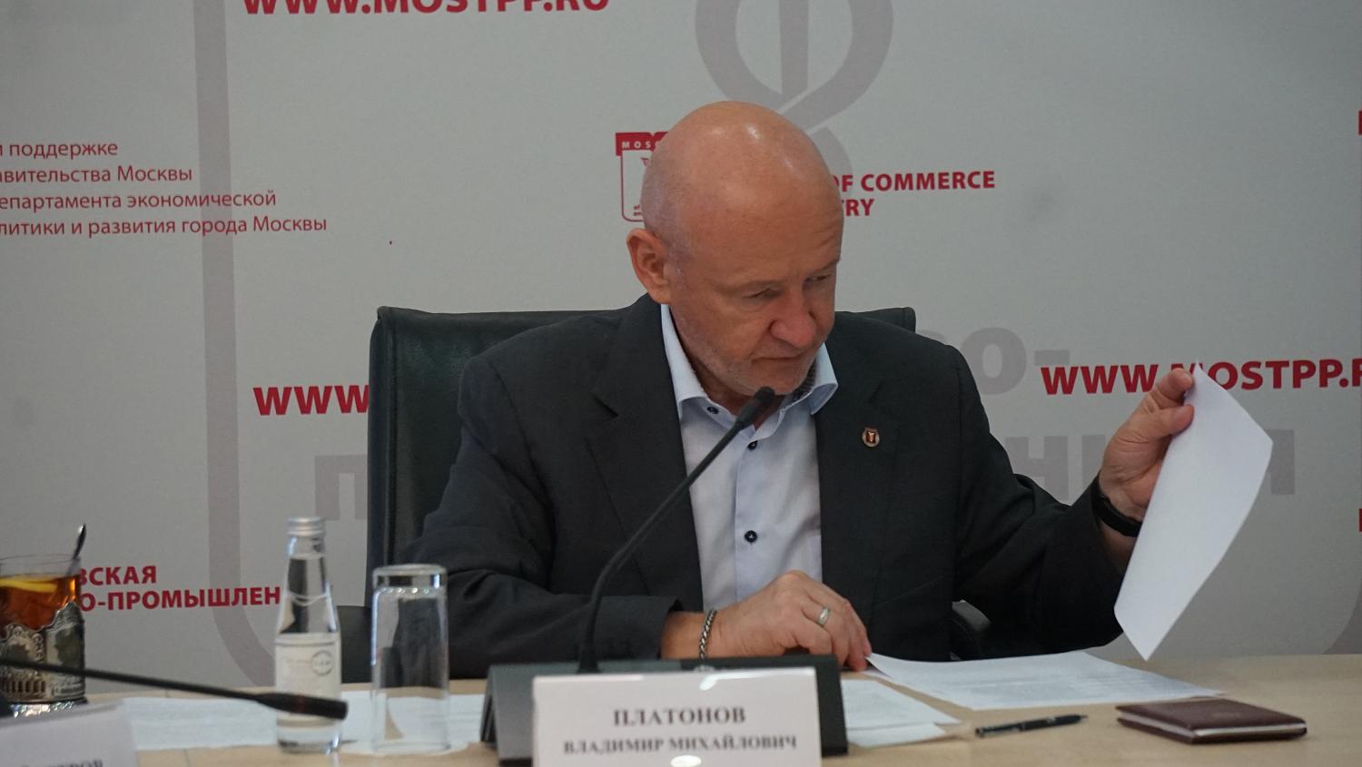 На площадке МТПП состоялось заседание Общественного совета при Московском УФАС 