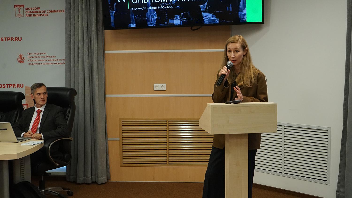 В МТПП обсудили вопросы адаптации к изменению климата 