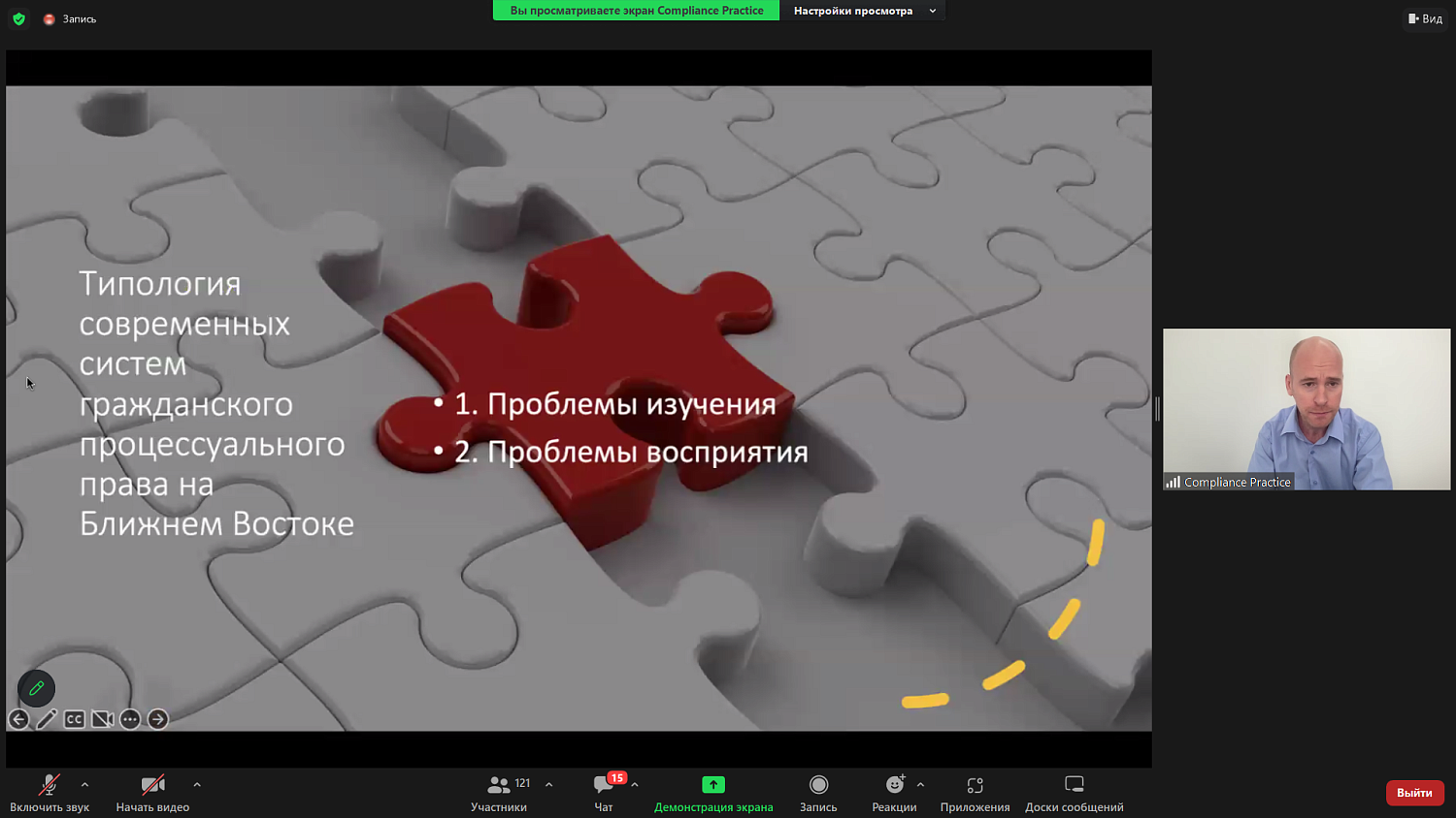 О рисках и возможностях российских предпринимателей в странах Востока рассказали эксперты на площадке МТПП