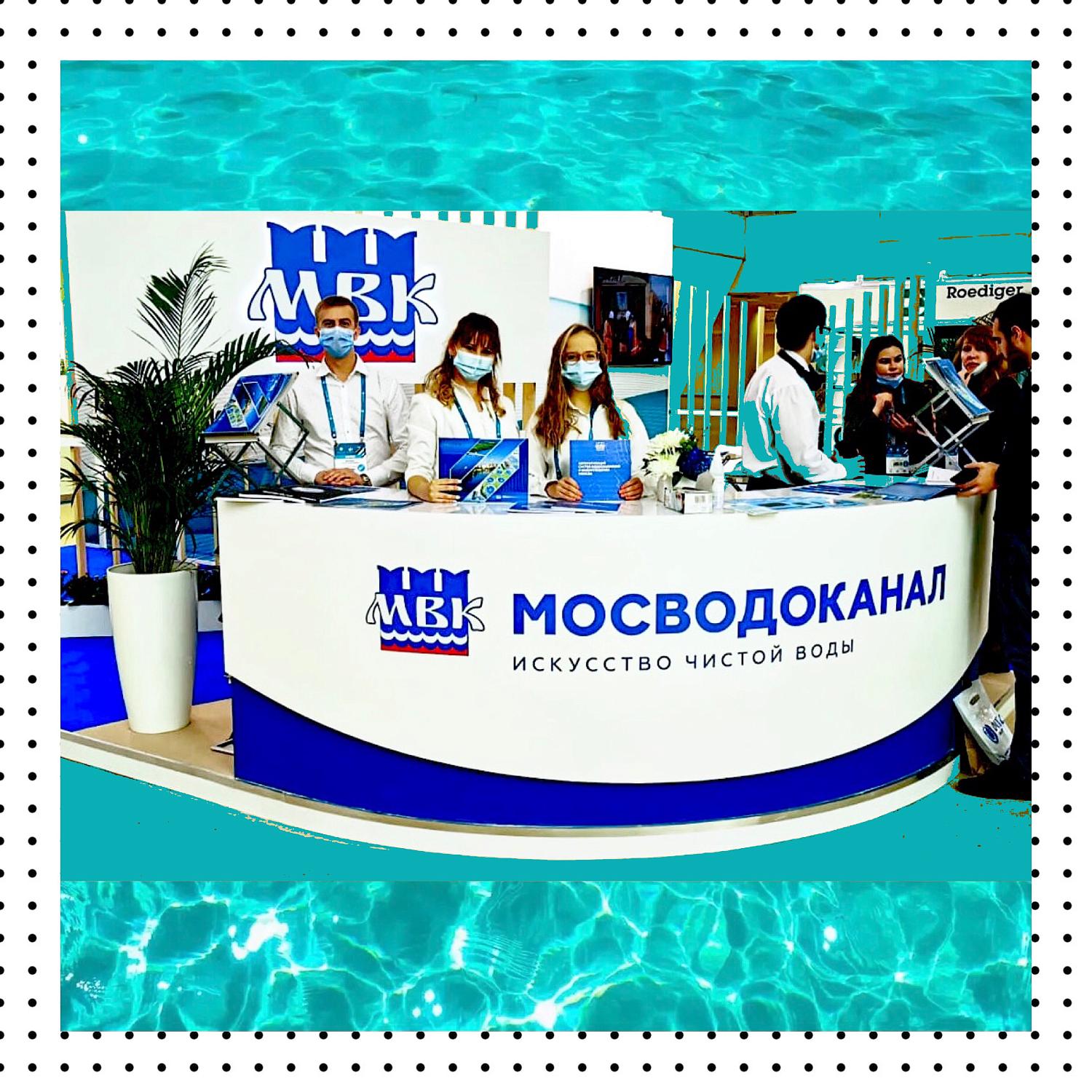 Подкомитет МТПП по инжинирингу изучил опыт эффективности использования водных ресурсов