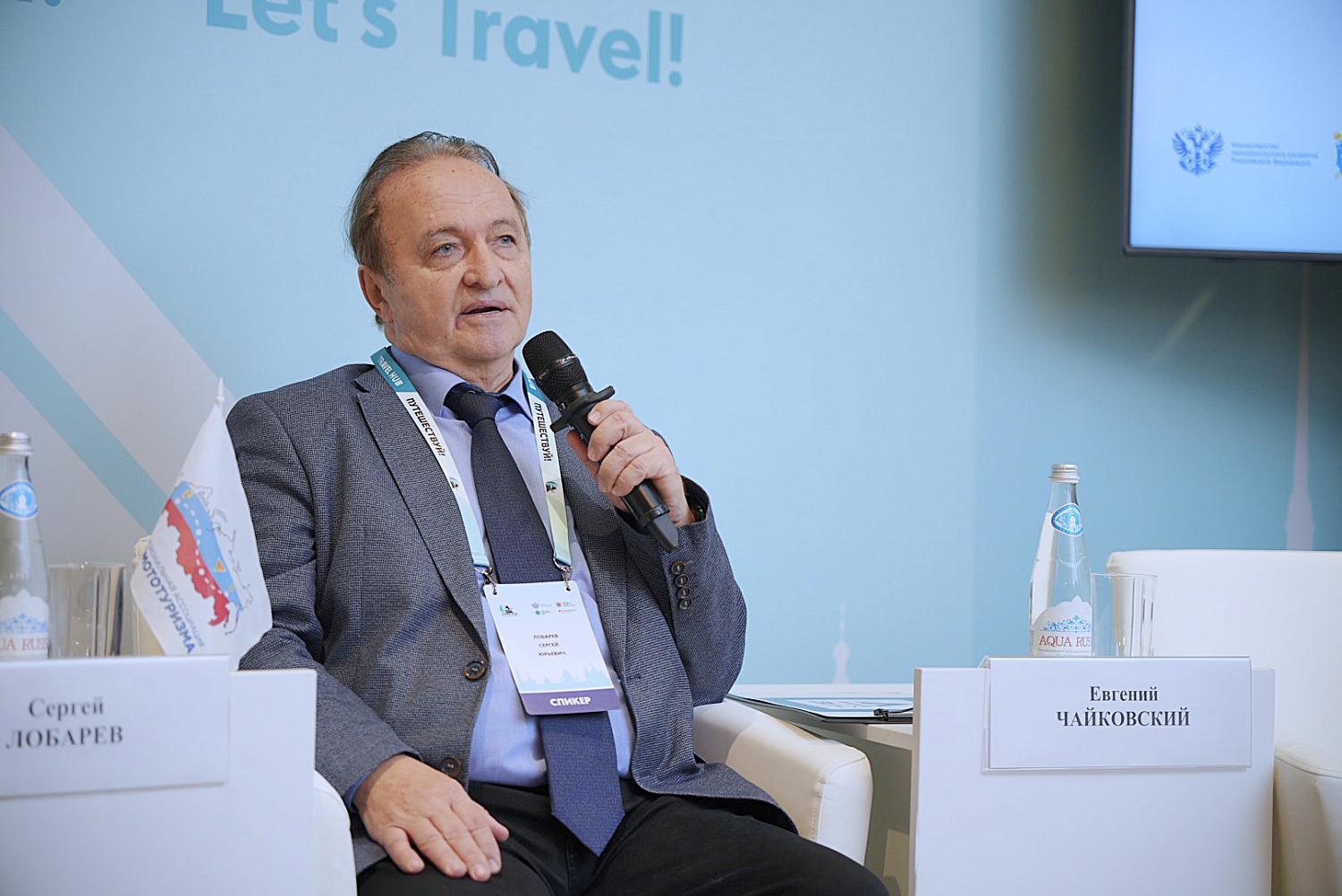 Сергей Лобарев: план Концепции автотуризма России будет принят до конца 2023 года