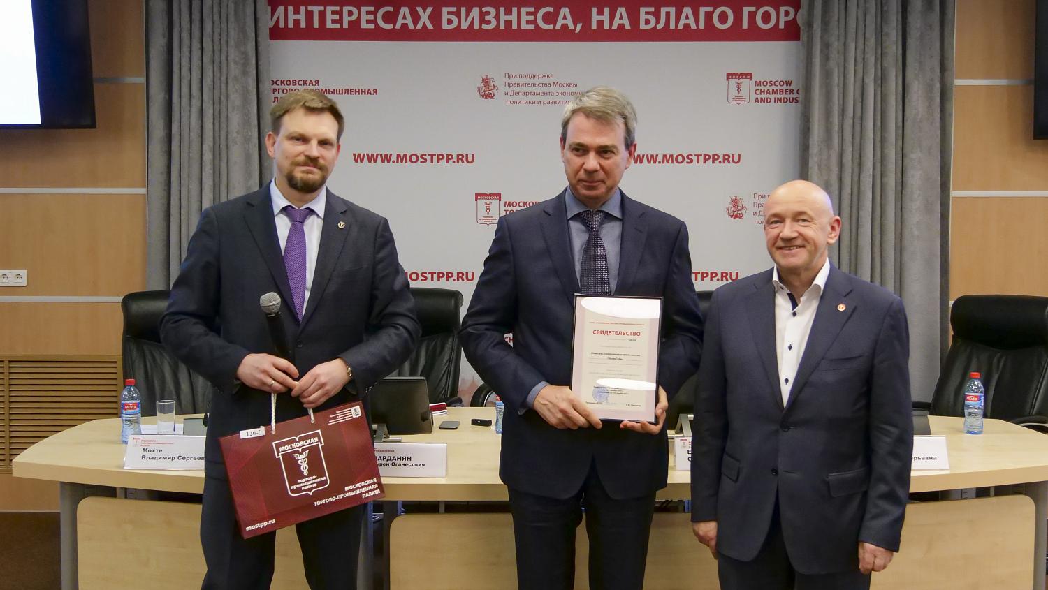 Новые члены команды МТПП узнали об основных направлениях работы Палаты и мерах поддержки бизнеса в столице 