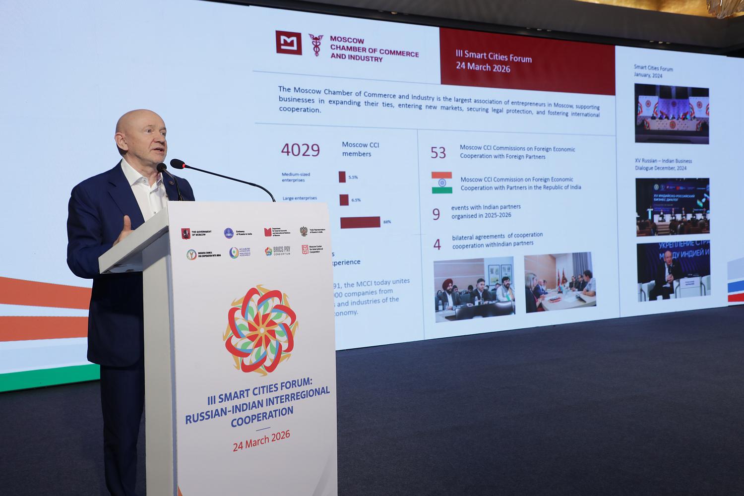 Миссия в Индии: технологии и стратегическое партнерство