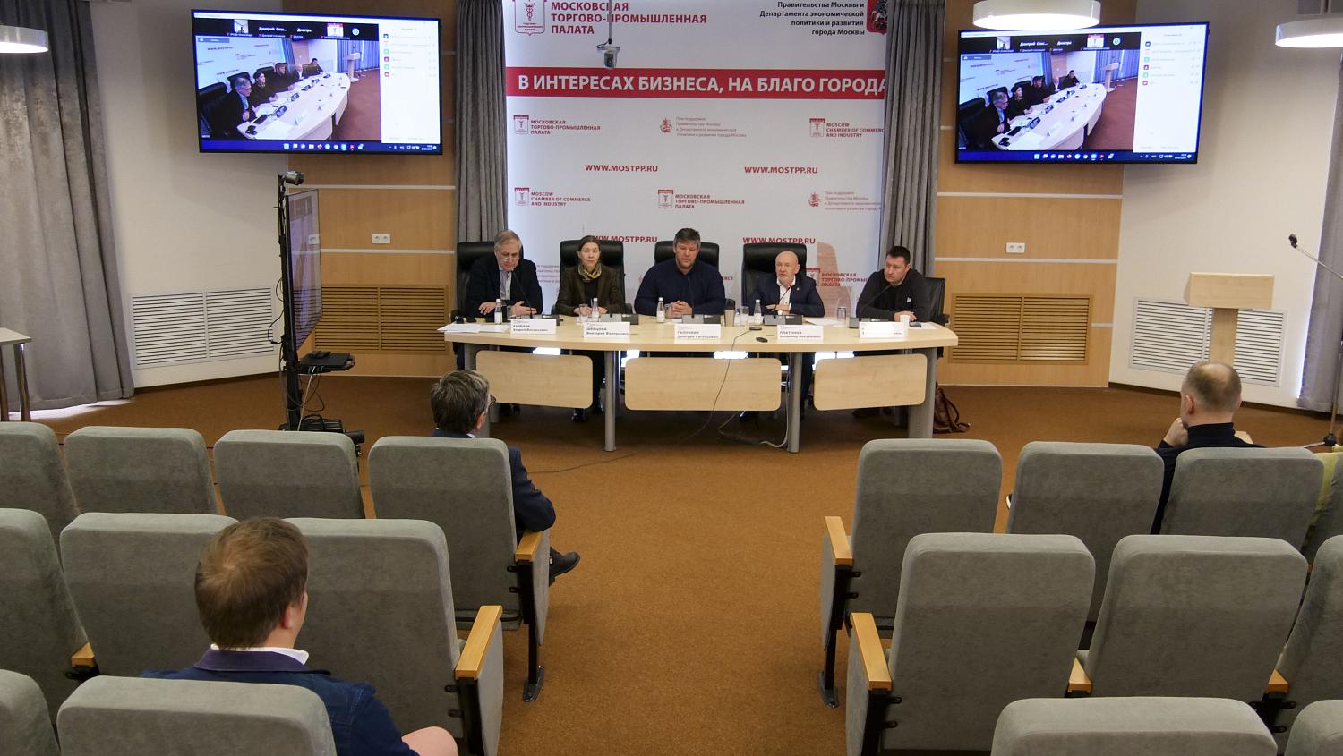 МТПП работает над совершенствованием механизмов регулирования рынка технических средств безопасности