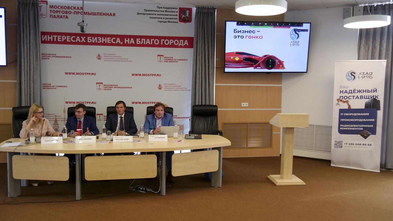 На площадке МТПП обсудили реалии параллельного импорта