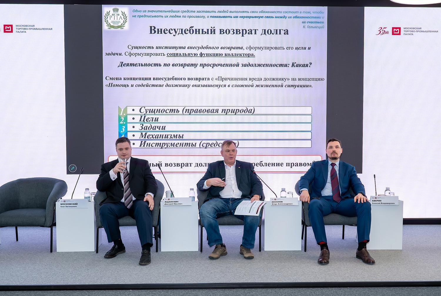 Взыскатели долгов и кредиторы объединяют усилия в новой реальности