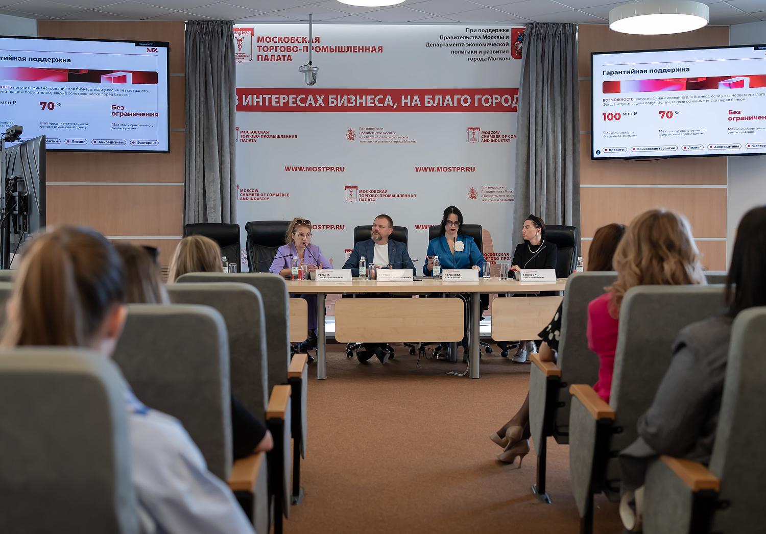 Эксперты обсудили возможности продвижения ценностно-ориентированного бизнеса