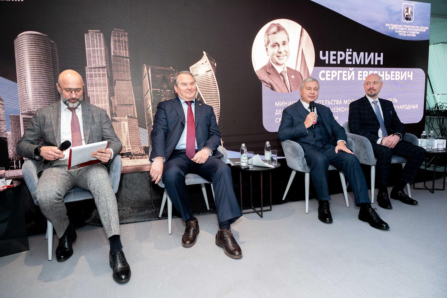 МТПП подвела основные итоги и наметила пути развития 