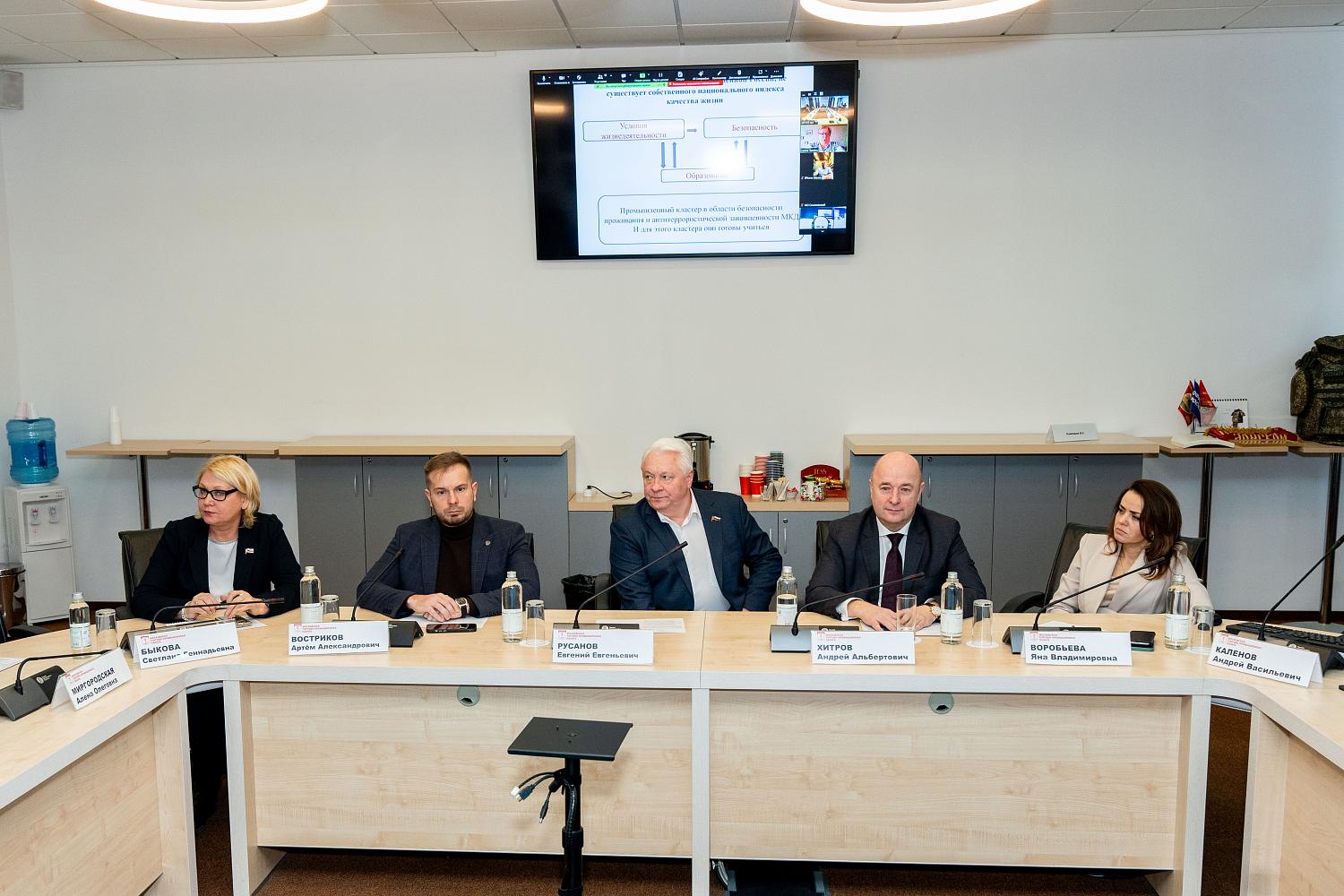 Молодежный комитет ищет дополнительные пути обеспечения безопасности многоквартирных домов