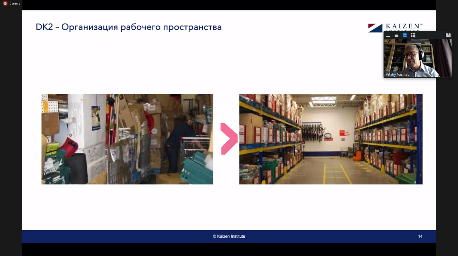 Предприниматели узнали об особенностях японской системы управления предприятием 