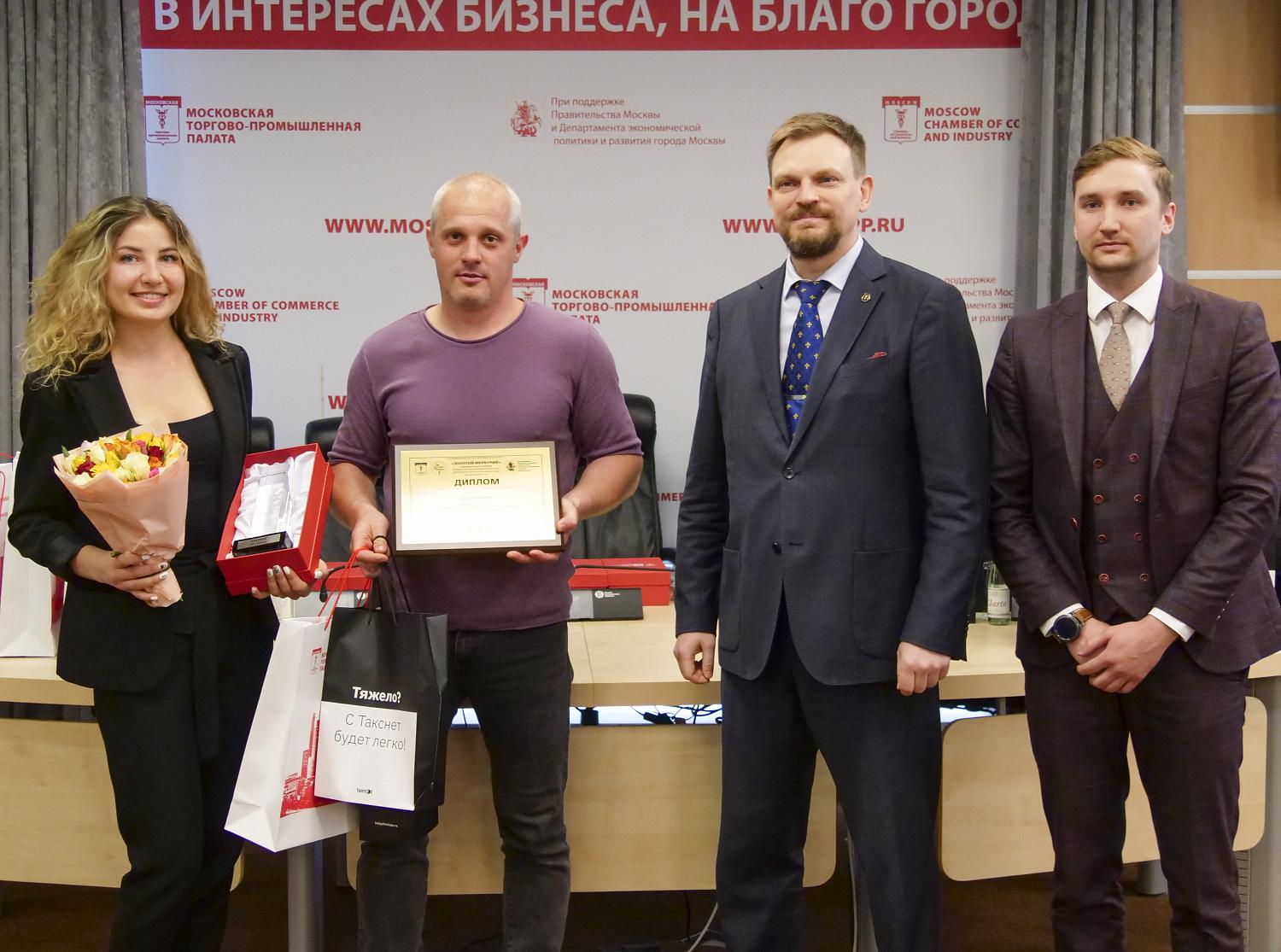 Победители и лауреаты региональной премии «Золотой Меркурий» получили награды 
