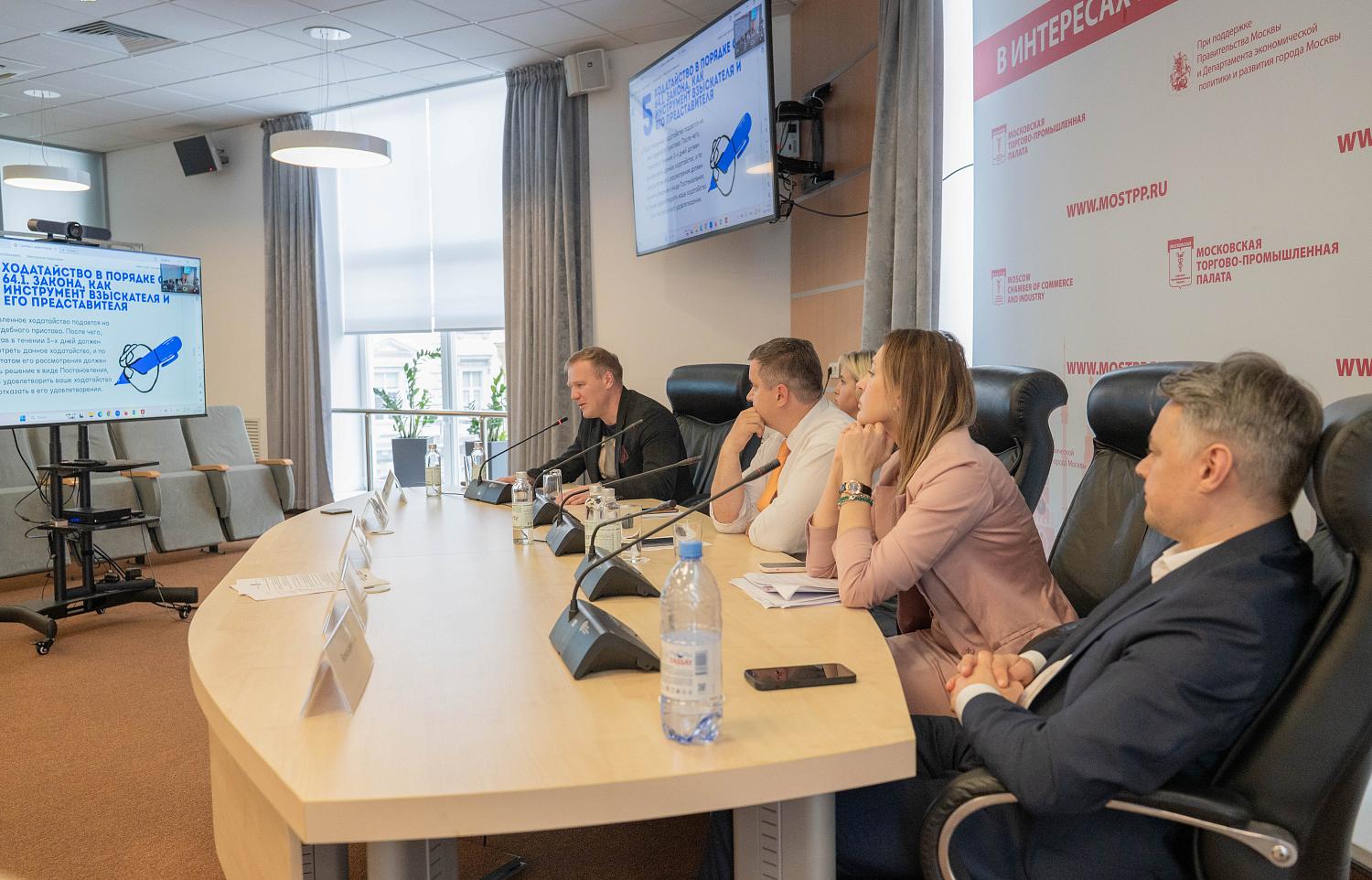 Как сохранить бизнес при разводе: эксперты МТПП представили инструменты защиты предпринимательских активов