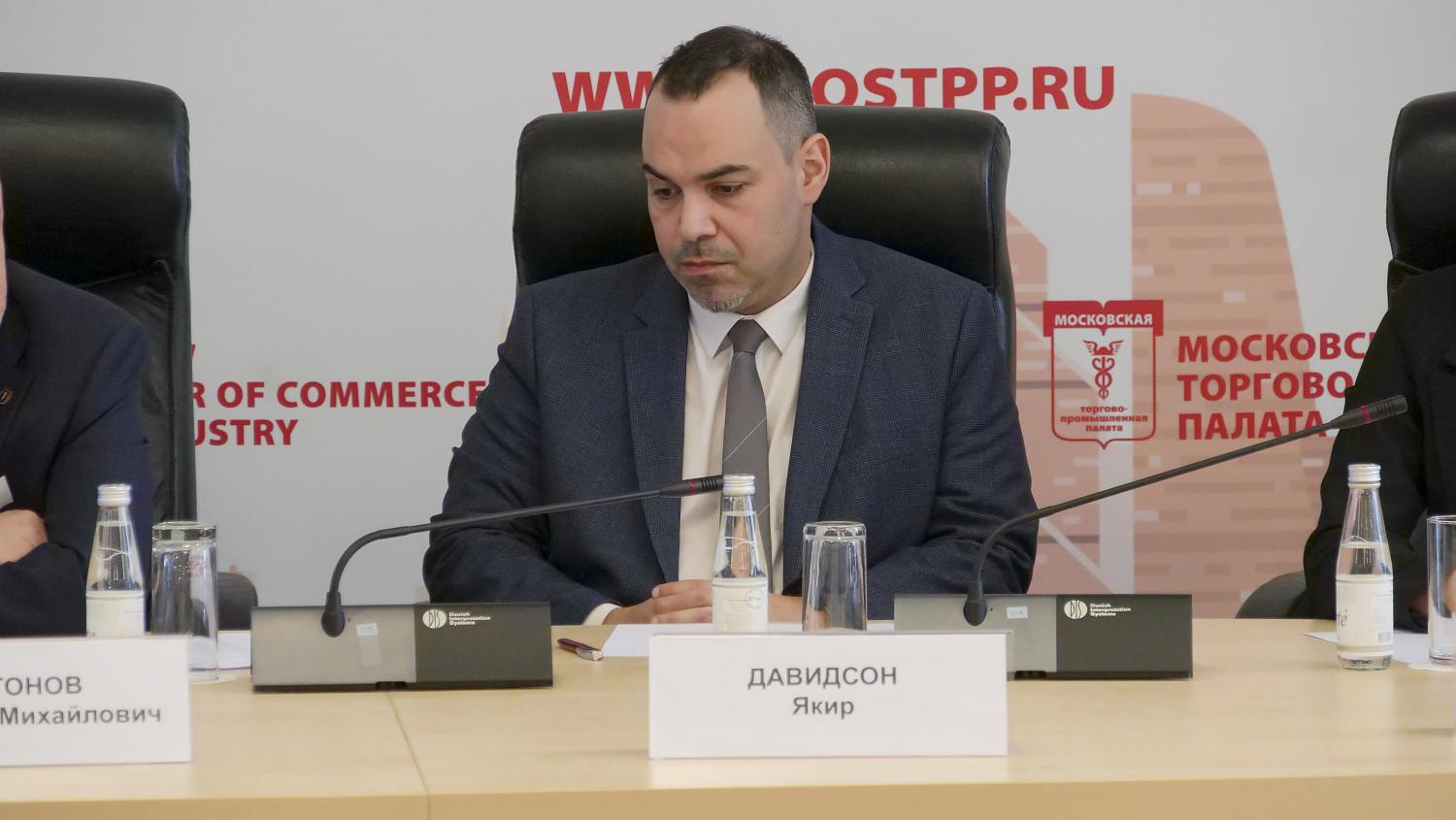 МТПП приняла в своих стенах членов Еврейского бизнес-клуба «ОШЕР»