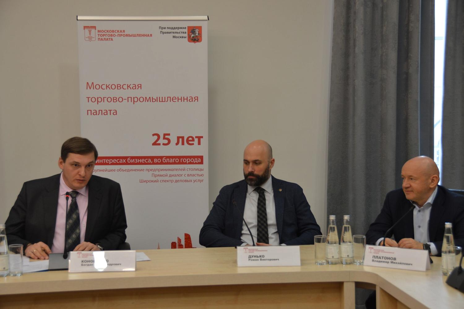 Комитет МТПП по такси подвел итоги своей работы за год
