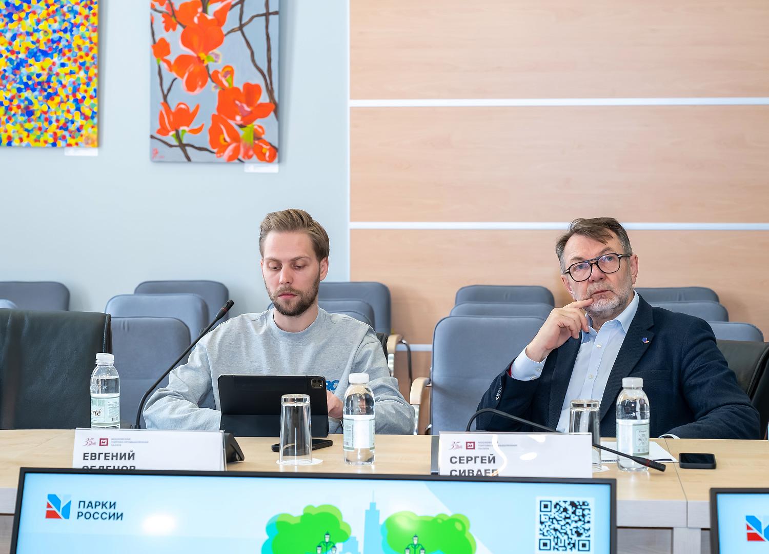 На площадке МТПП обсудили внебюджетное финансирование городской инфраструктуры и туристических объектов   