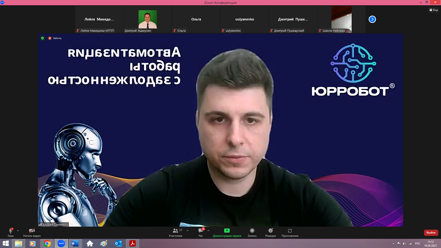 Взыскать долги поможет искусственный интеллект