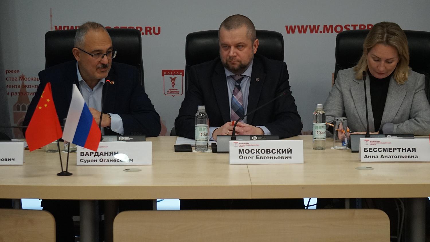 Российско-китайское деловое сотрудничество: перспективы и «подводные камни»