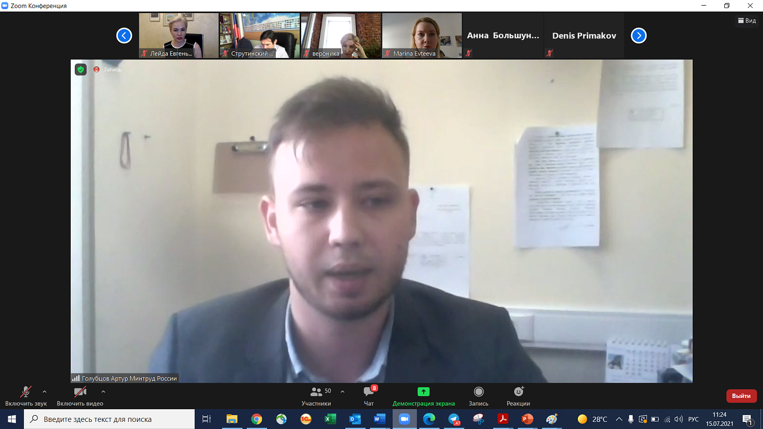 "Комплаенс для России сегодня – это шанс изменить бизнес-среду"