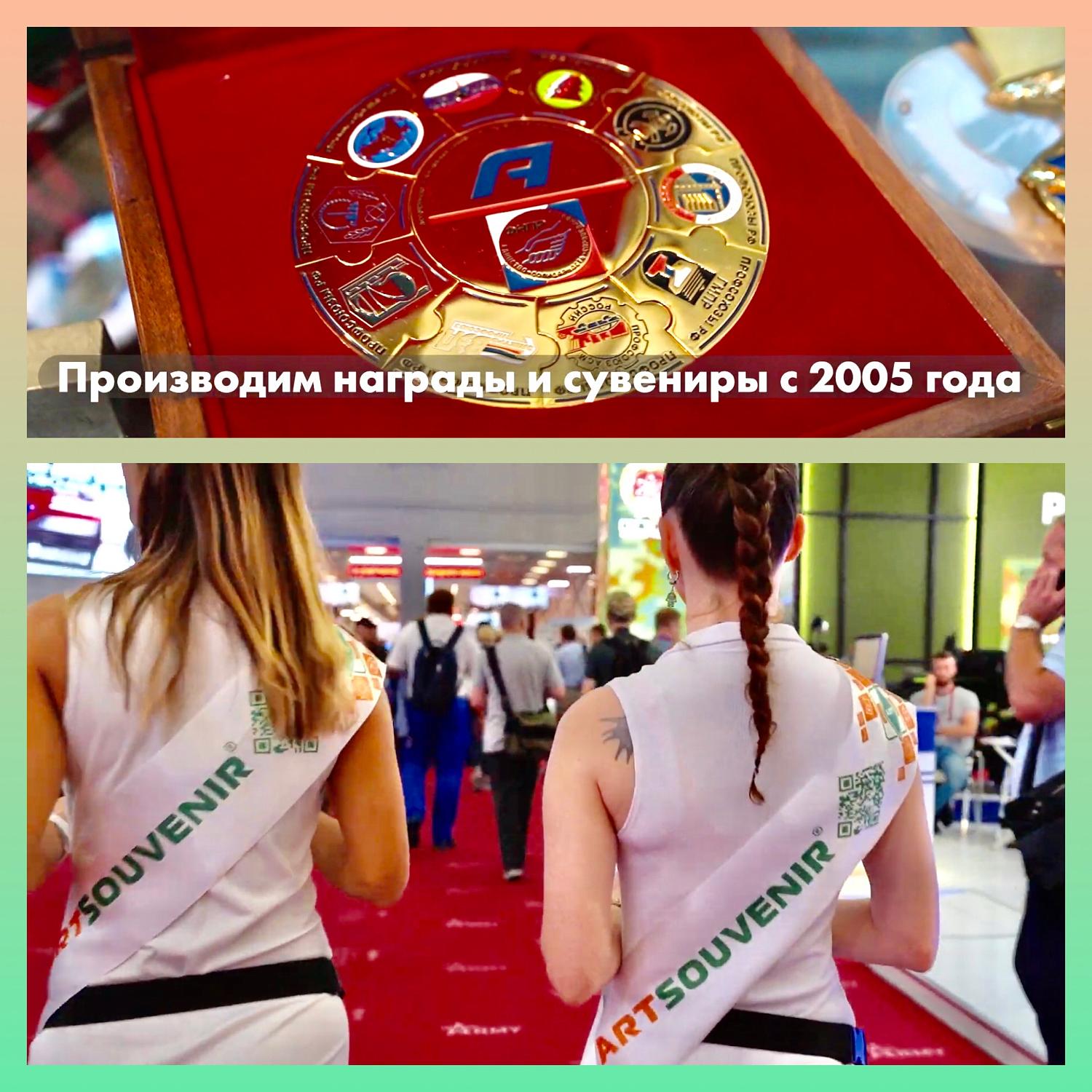 Подкомитет МТПП по брендингу произвёл фурор своей сувенирно - подарочной продукцией  