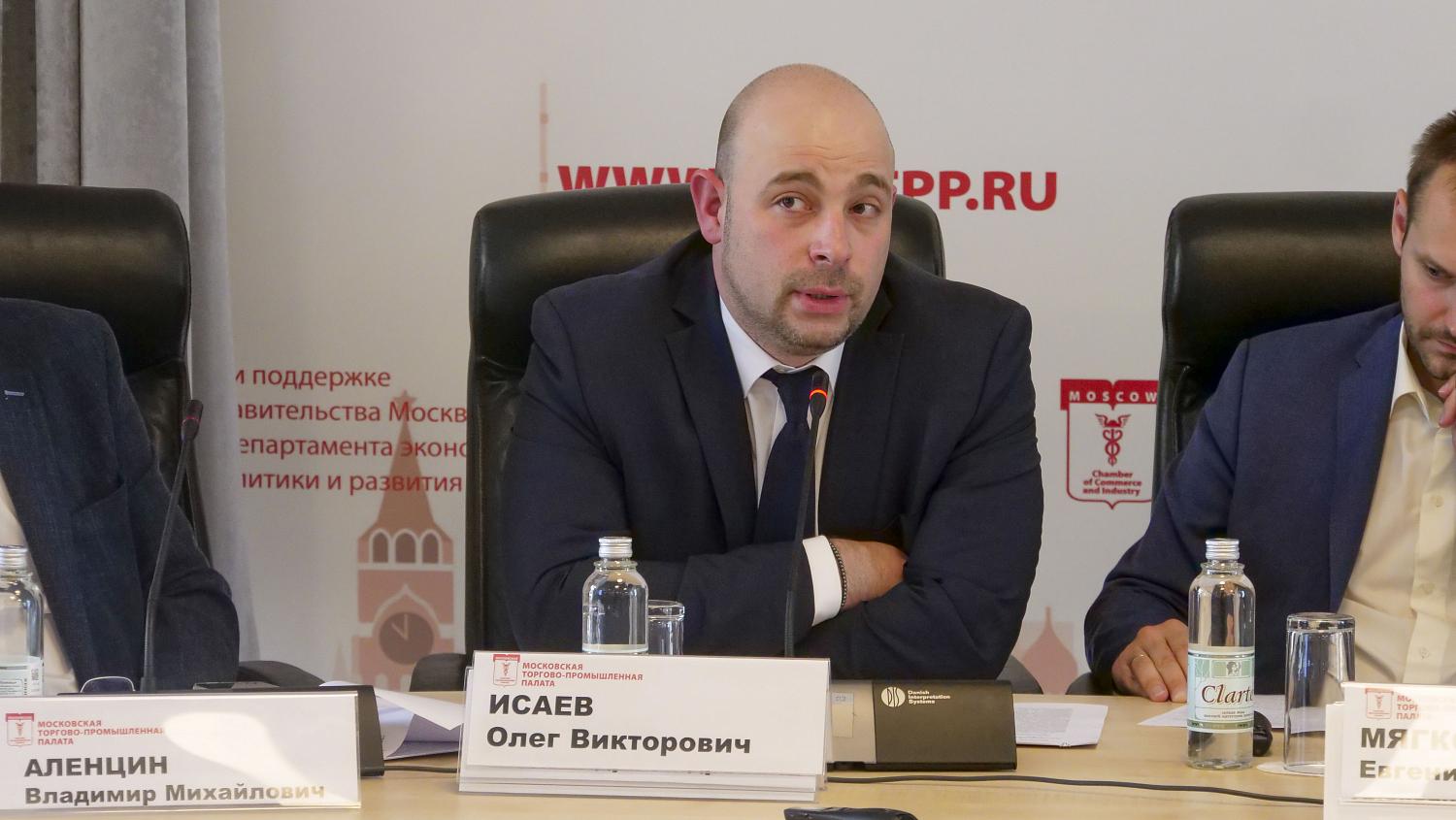 В МТПП обсуждены проблемы поддержки отрасли переработки тарифонерегулируемых отходов 