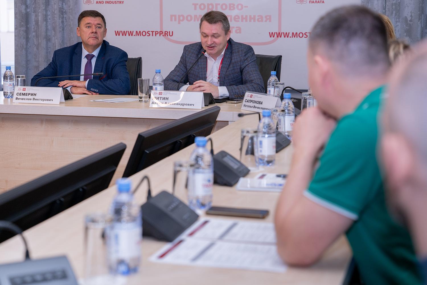 В МТПП обсудили требования к охране труда и практические решения для малого и среднего бизнеса
