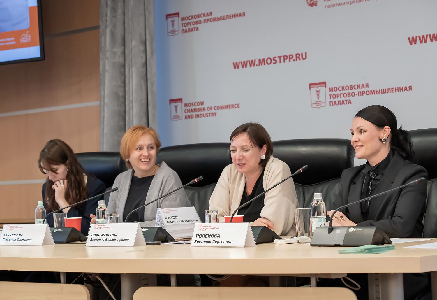 «ГИД по ОВЗ» и доступная среда: практики НКО, фондов и экспертов на площадке МТПП