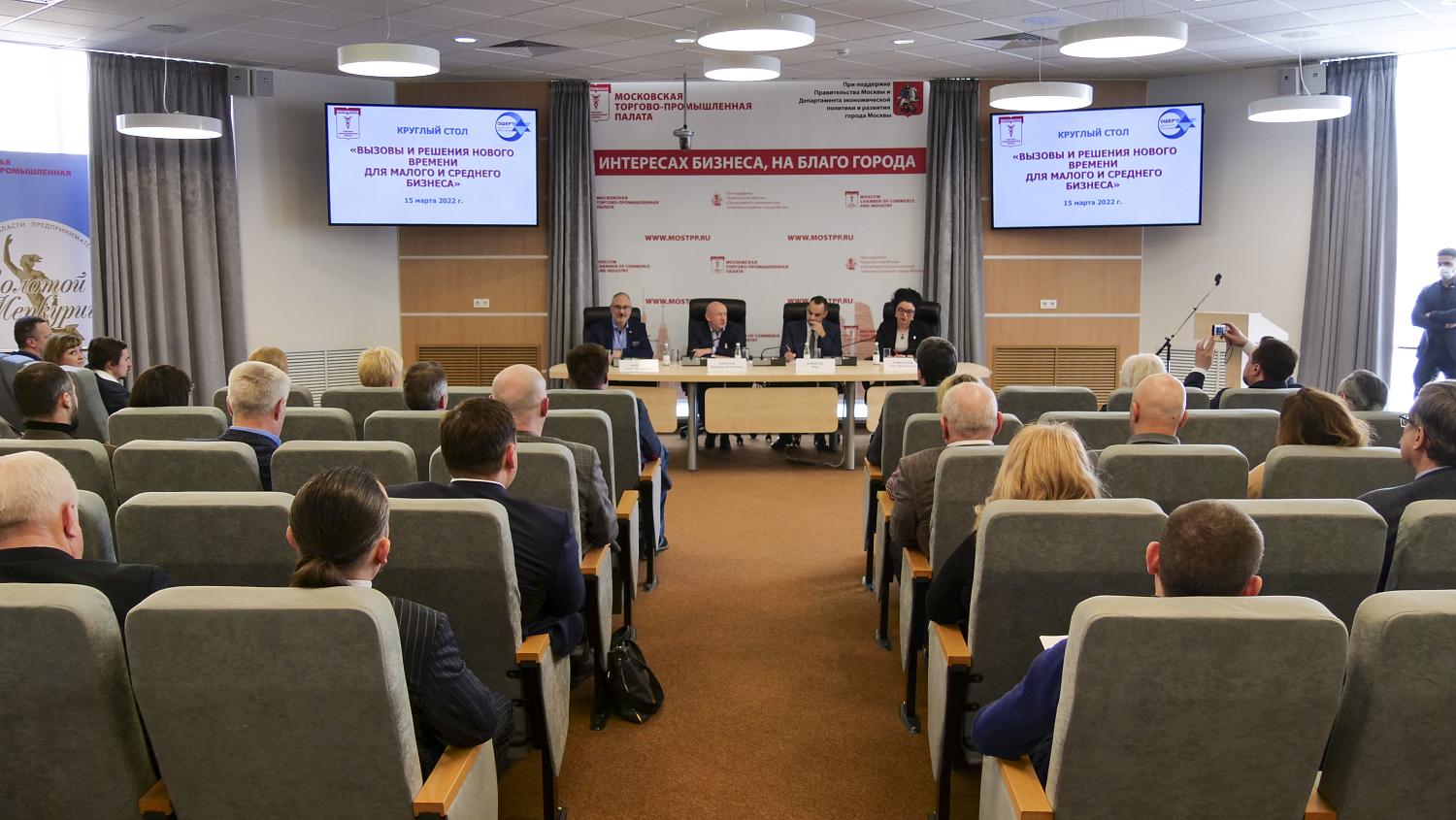 МТПП приняла в своих стенах членов Еврейского бизнес-клуба «ОШЕР»